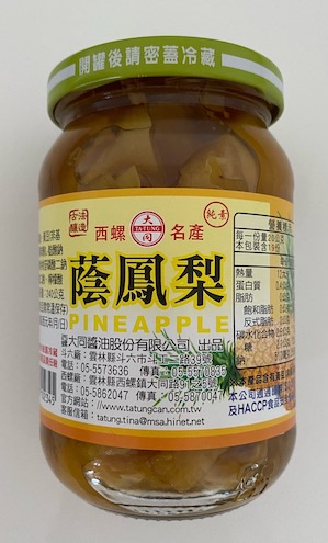 Preserved Pineapple 蔭鳳梨
