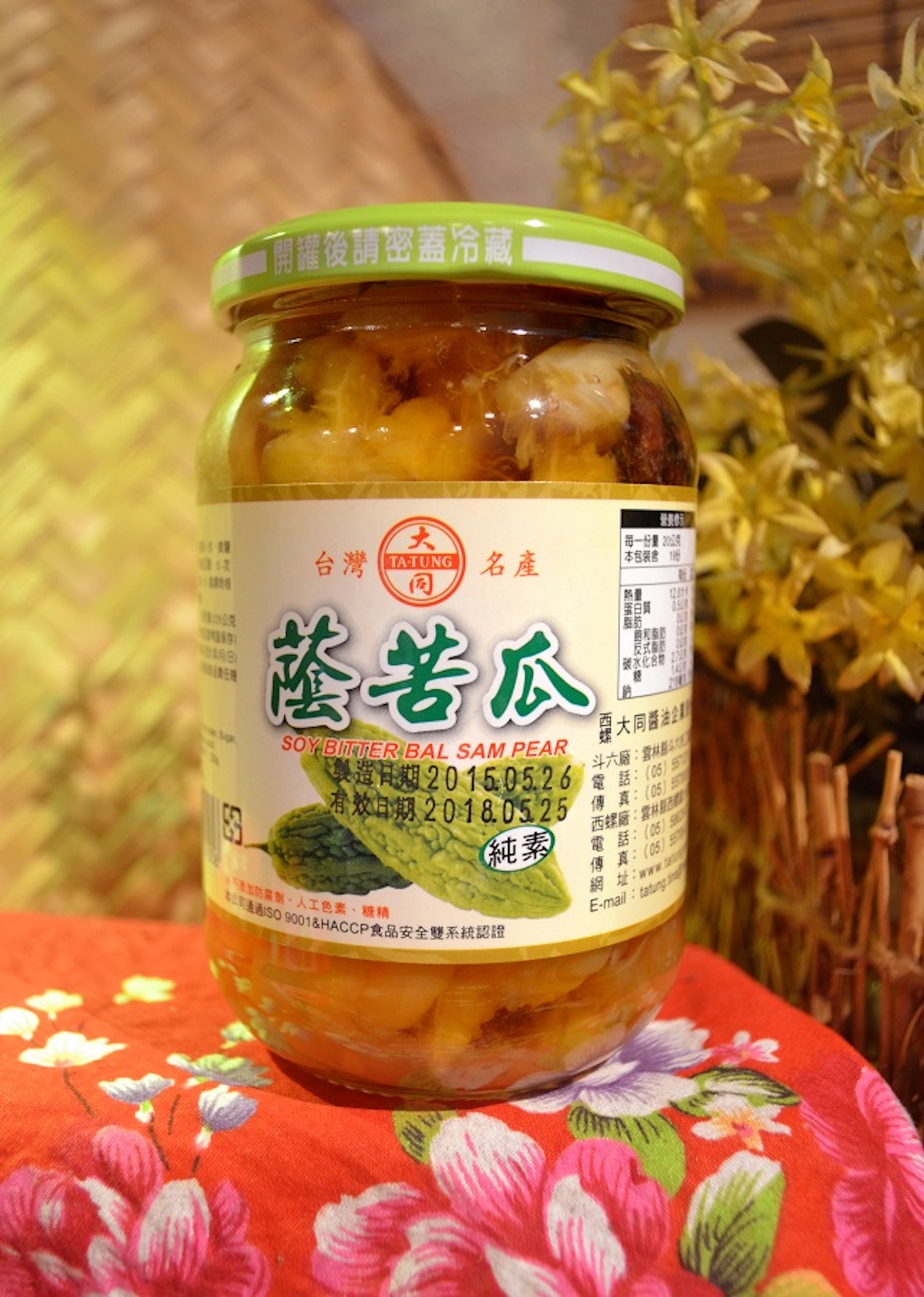 Preserved Bitter Gourd 蔭苦瓜