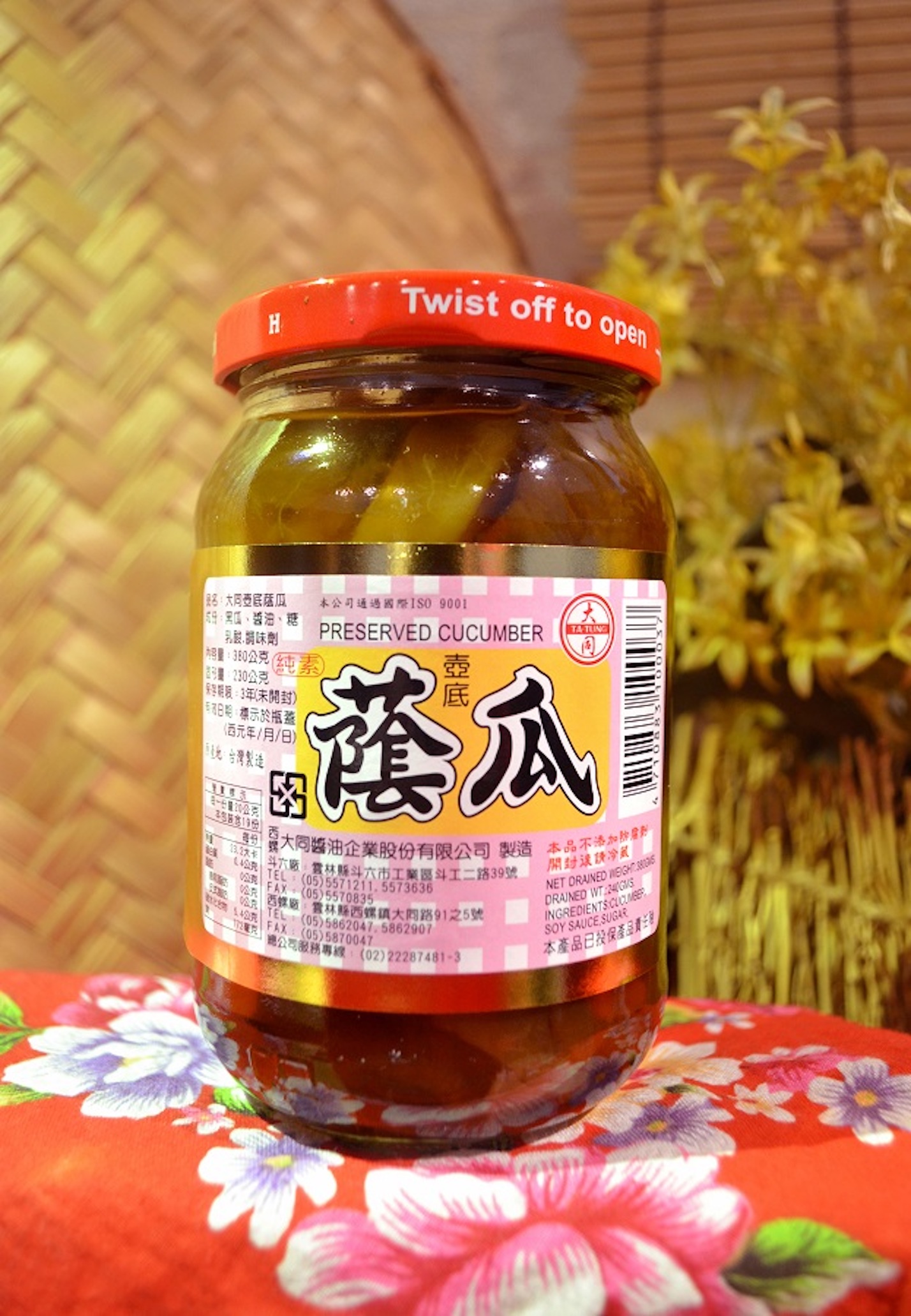 Preserved Cucumber 蔭瓜