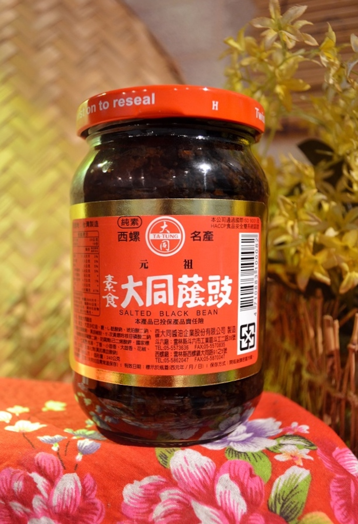 Saleted Black Bean 蔭豉
